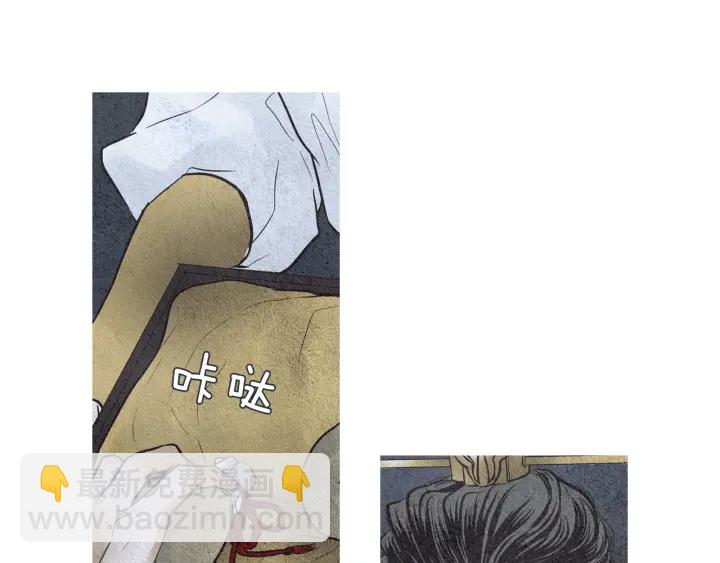 🍤人神共存的爱·咏井中月 第50话 带走莲儿 第6页