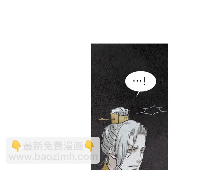 🍤人神共存的爱·咏井中月 第52话 针锋相对 第20页