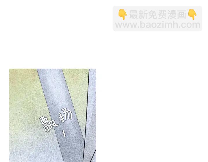 🍤人神共存的爱·咏井中月 第52话 针锋相对 第34页