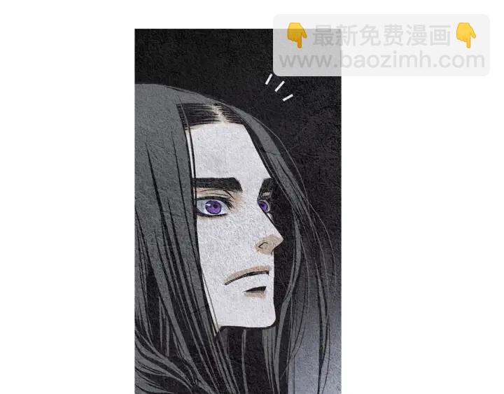 🍤人神共存的爱·咏井中月 第54话 荒唐至极 第37页