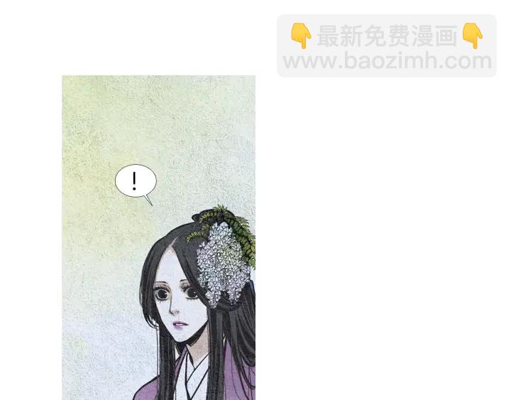 🍤人神共存的爱·咏井中月 第54话 荒唐至极 第46页