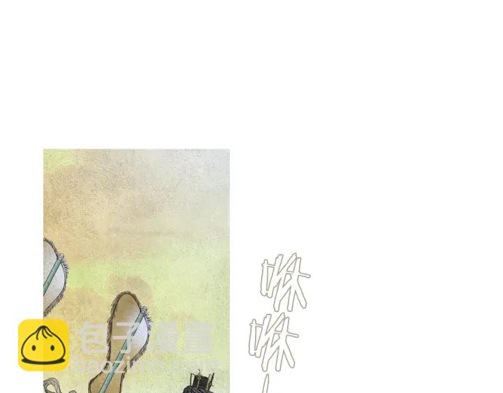 🍤人神共存的爱·咏井中月 第56话 玉帝登场 第17页