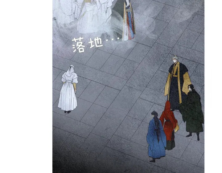 🍤人神共存的爱·咏井中月 第56话 玉帝登场 第20页