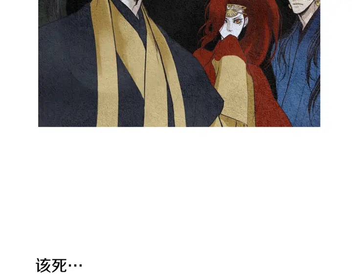 🍤人神共存的爱·咏井中月 第56话 玉帝登场 第29页