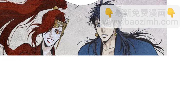🍤人神共存的爱·咏井中月 第56话 玉帝登场 第6页
