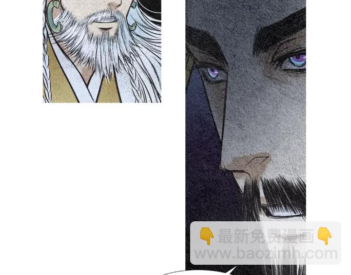 🍤人神共存的爱·咏井中月 第58话 被识破的诡计 第17页