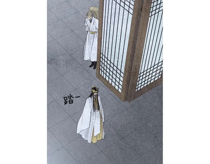 🍤人神共存的爱·咏井中月 第58话 被识破的诡计 第30页
