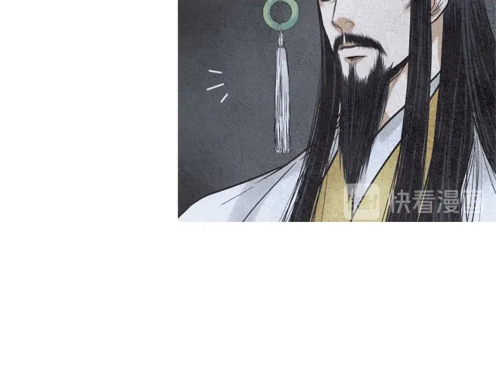 🍤人神共存的爱·咏井中月 第58话 被识破的诡计 第33页
