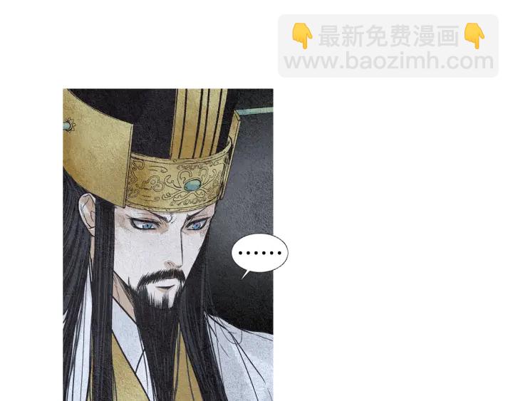 🍤人神共存的爱·咏井中月 第58话 被识破的诡计 第37页