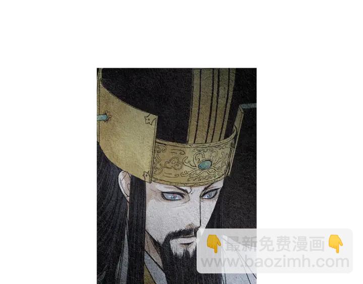 🍤人神共存的爱·咏井中月 第58话 被识破的诡计 第43页