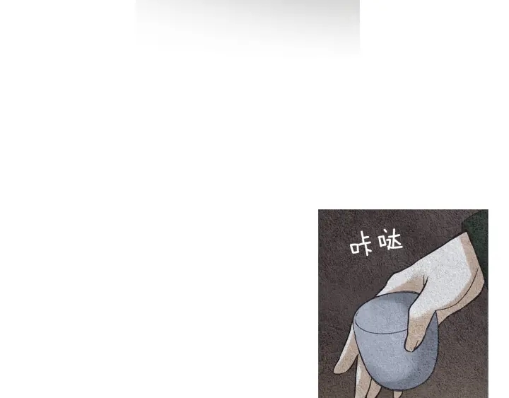 🍤人神共存的爱·咏井中月 第58话 被识破的诡计 第45页