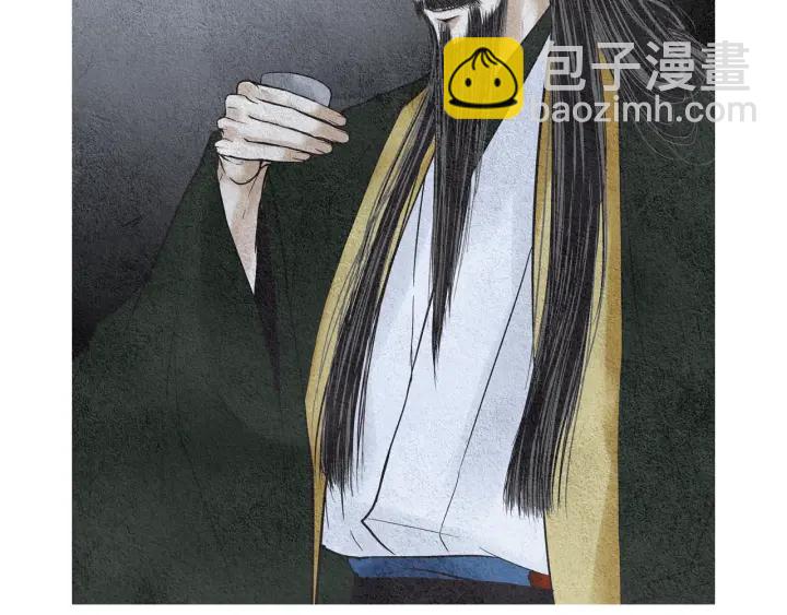 🍤人神共存的爱·咏井中月 第58话 被识破的诡计 第48页