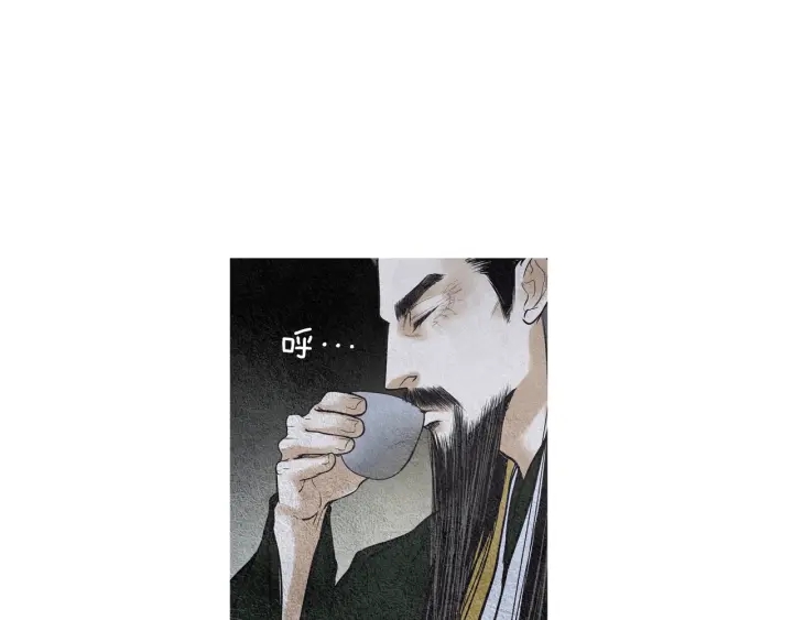 🍤人神共存的爱·咏井中月 第58话 被识破的诡计 第49页