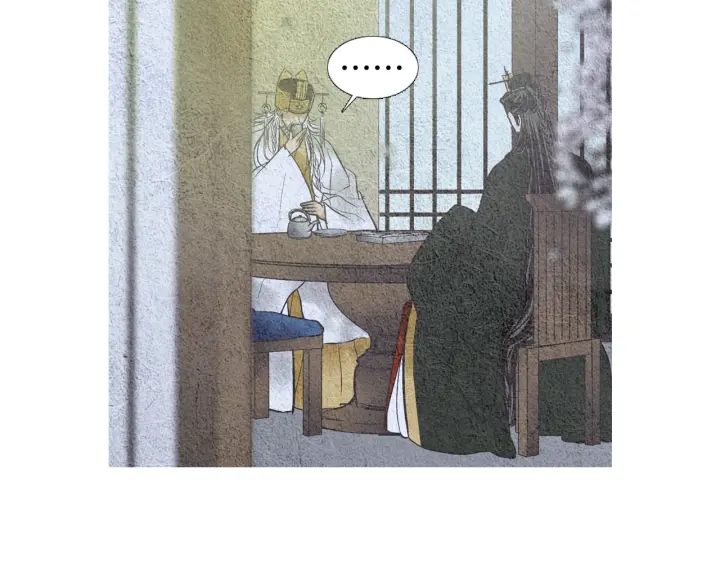 🍤人神共存的爱·咏井中月 第58话 被识破的诡计 第7页