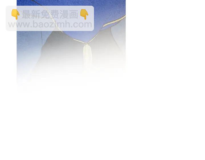 🍤人神共存的爱·咏井中月 第60话 夜魔被抓 第18页