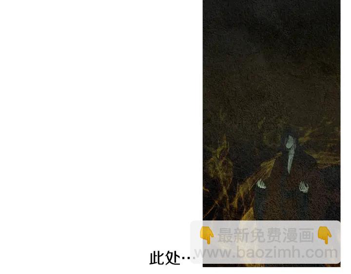 🍤人神共存的爱·咏井中月 第60话 夜魔被抓 第31页