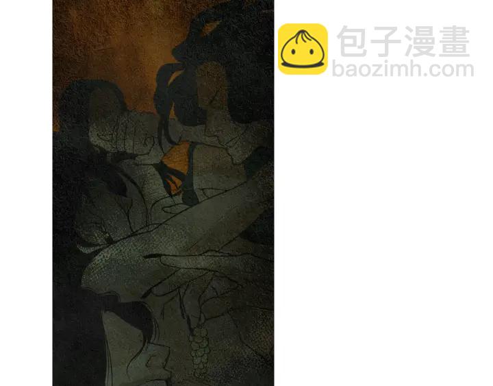 🍤人神共存的爱·咏井中月 第60话 夜魔被抓 第33页