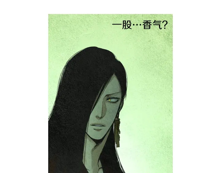 🍤人神共存的爱·咏井中月 第60话 夜魔被抓 第44页