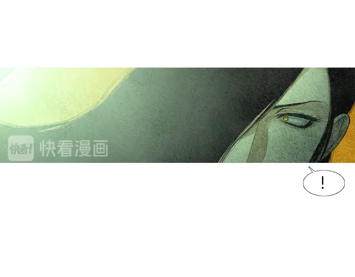 🍤人神共存的爱·咏井中月 第60话 夜魔被抓 第47页