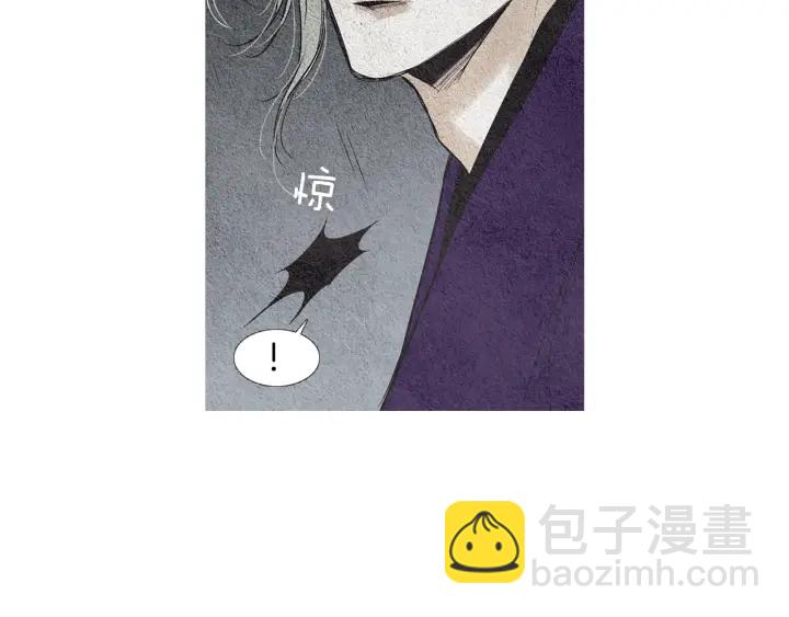 🍤人神共存的爱·咏井中月 第62话 关入大牢 第29页
