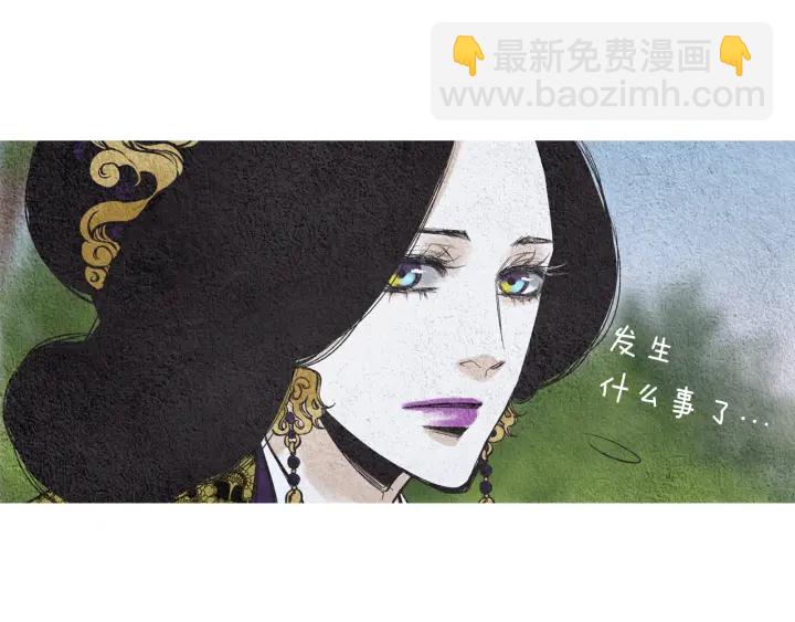 🍤人神共存的爱·咏井中月 第62话 关入大牢 第31页