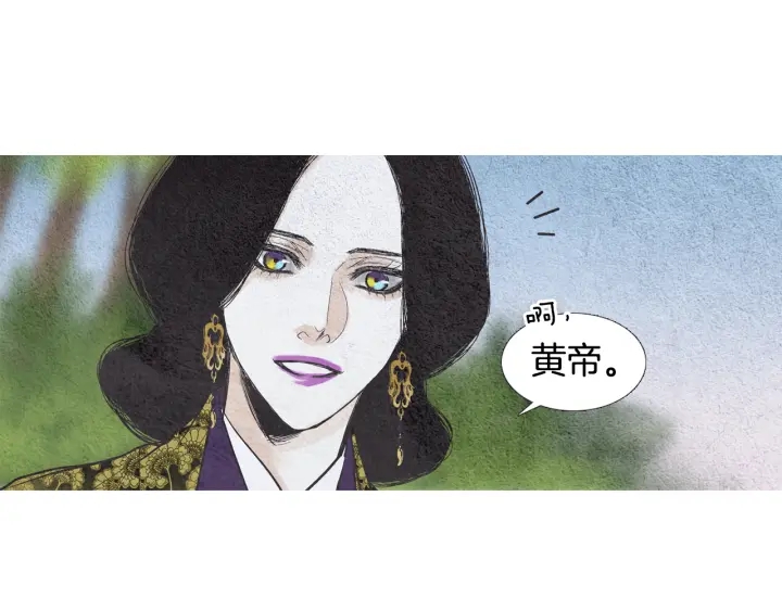 🍤人神共存的爱·咏井中月 第62话 关入大牢 第32页