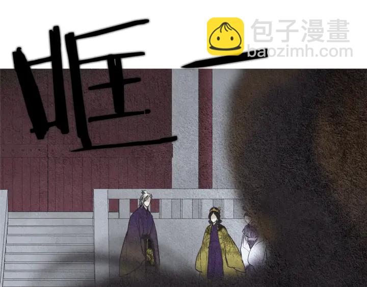 🍤人神共存的爱·咏井中月 第62话 关入大牢 第50页