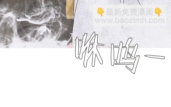 🍤人神共存的爱·咏井中月 第66话 西天花田 第11页