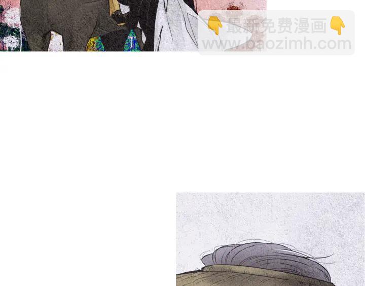 🍤人神共存的爱·咏井中月 第66话 西天花田 第15页