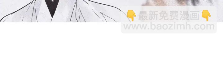 🍤人神共存的爱·咏井中月 第66话 西天花田 第37页