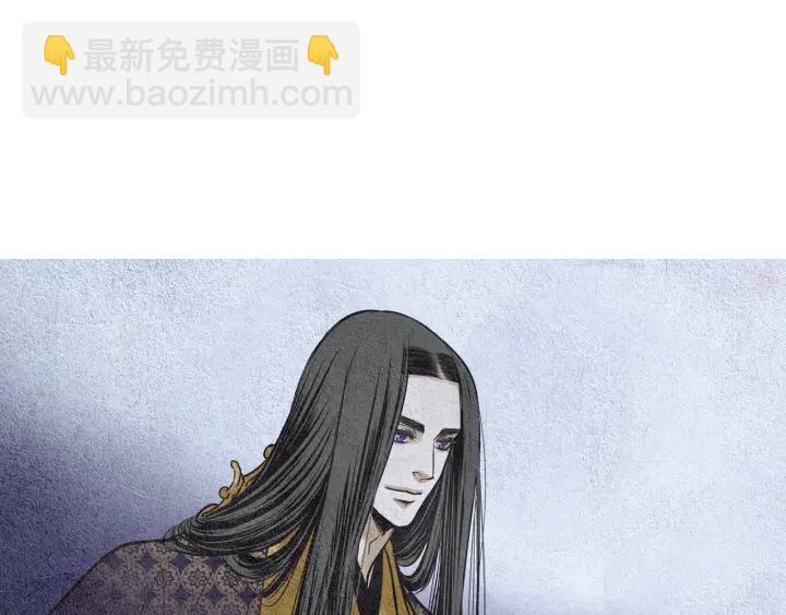 🍤人神共存的爱·咏井中月 第66话 西天花田 第44页