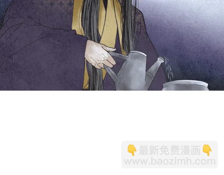 🍤人神共存的爱·咏井中月 第66话 西天花田 第45页