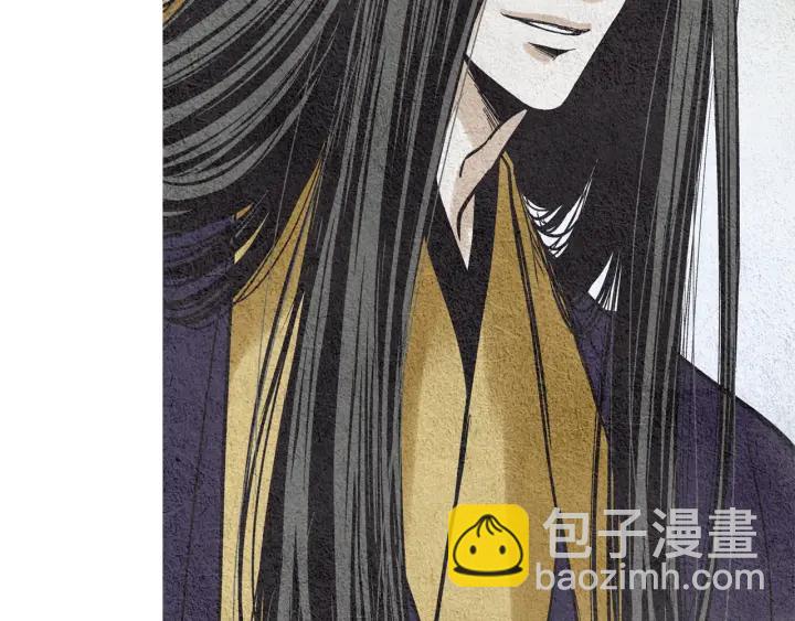 🍤人神共存的爱·咏井中月 第66话 西天花田 第47页