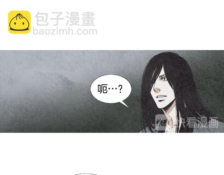 🍤人神共存的爱·咏井中月 第68话 傲慢与偏见 第12页