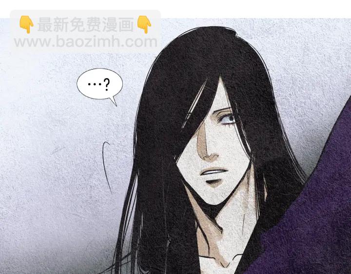 🍤人神共存的爱·咏井中月 第68话 傲慢与偏见 第14页