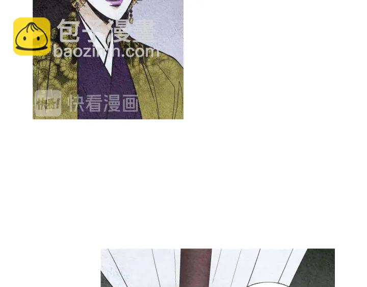 🍤人神共存的爱·咏井中月 第68话 傲慢与偏见 第19页