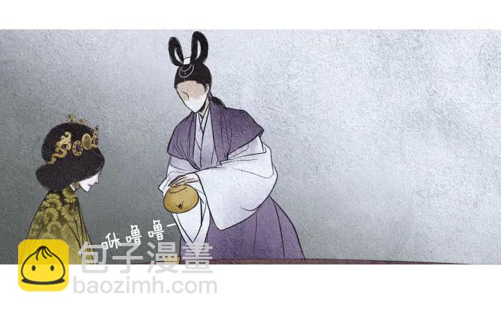 🍤人神共存的爱·咏井中月 第68话 傲慢与偏见 第26页