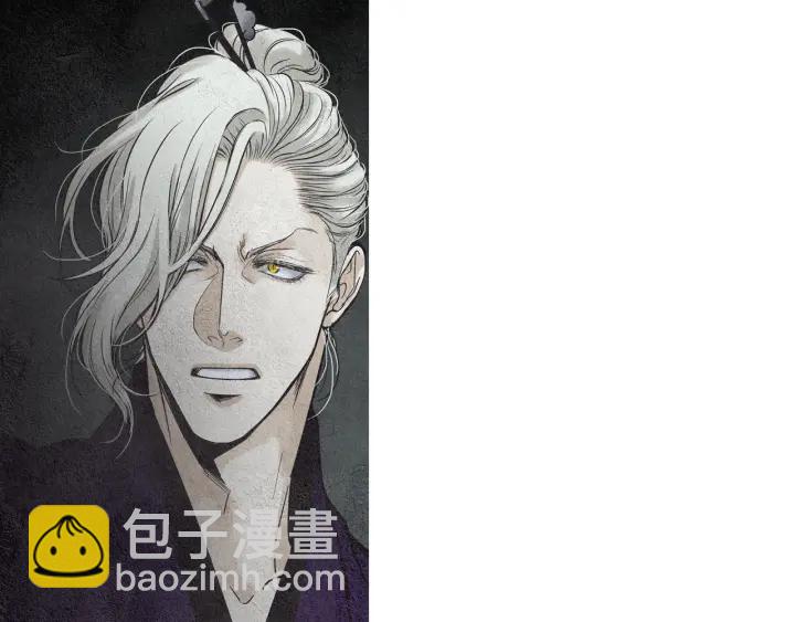 🍤人神共存的爱·咏井中月 第68话 傲慢与偏见 第39页