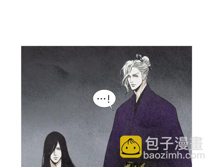 🍤人神共存的爱·咏井中月 第68话 傲慢与偏见 第7页