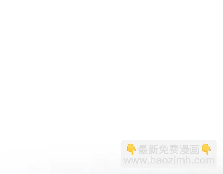 🍤人神共存的爱·咏井中月 第70话 阴谋家的集会 第24页