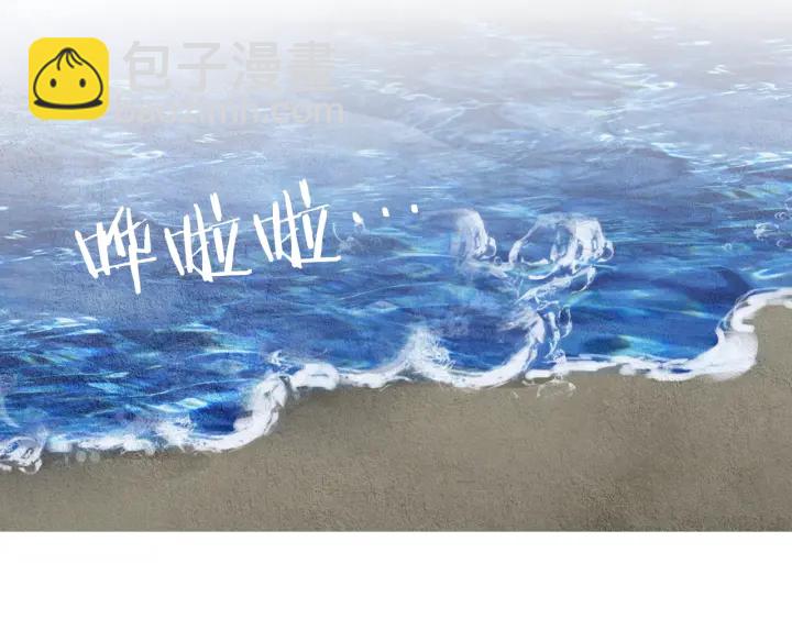 🍤人神共存的爱·咏井中月 第70话 阴谋家的集会 第25页