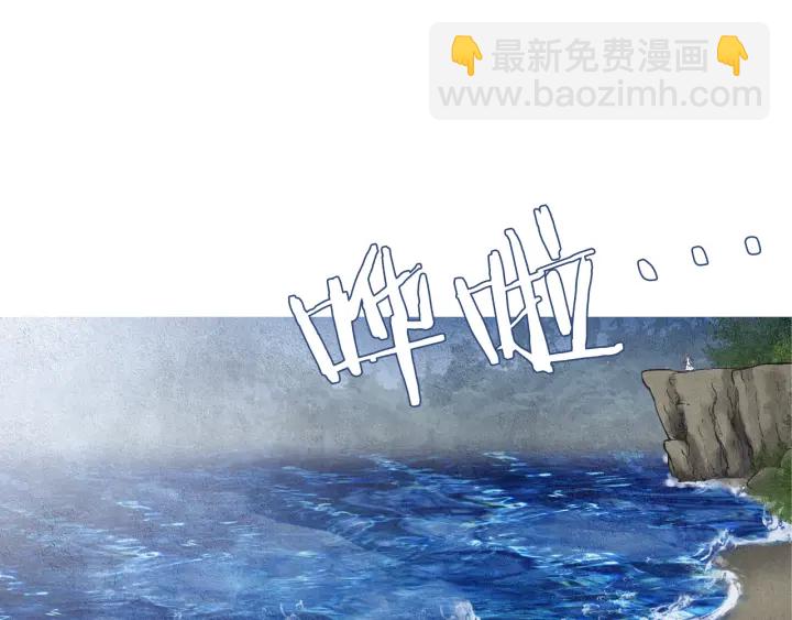 🍤人神共存的爱·咏井中月 第70话 阴谋家的集会 第26页