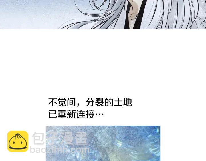🍤人神共存的爱·咏井中月 第70话 阴谋家的集会 第29页
