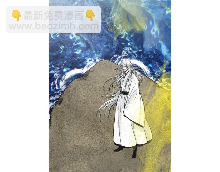 🍤人神共存的爱·咏井中月 第70话 阴谋家的集会 第30页