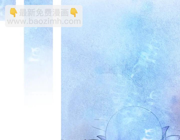 🍤人神共存的爱·咏井中月 第70话 阴谋家的集会 第46页