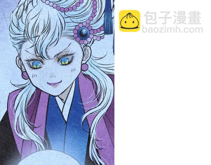🍤人神共存的爱·咏井中月 第70话 阴谋家的集会 第49页
