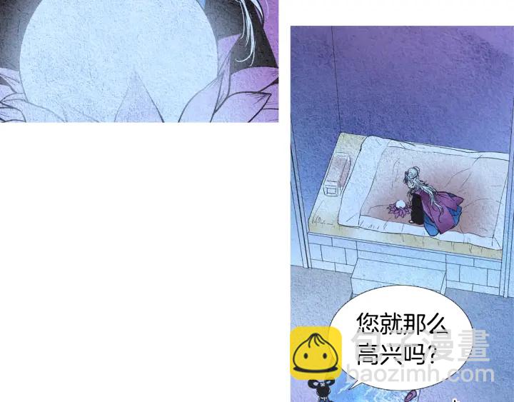 🍤人神共存的爱·咏井中月 第70话 阴谋家的集会 第50页