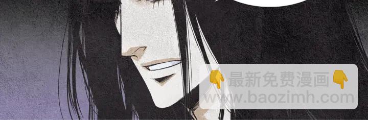 🍤人神共存的爱·咏井中月 第70话 阴谋家的集会 第6页