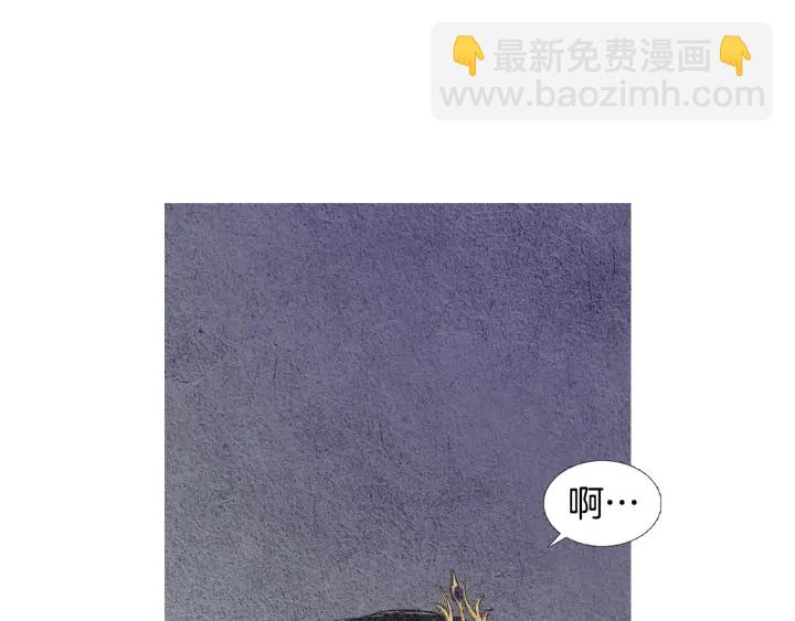 🍤人神共存的爱·咏井中月 第70话 阴谋家的集会 第7页