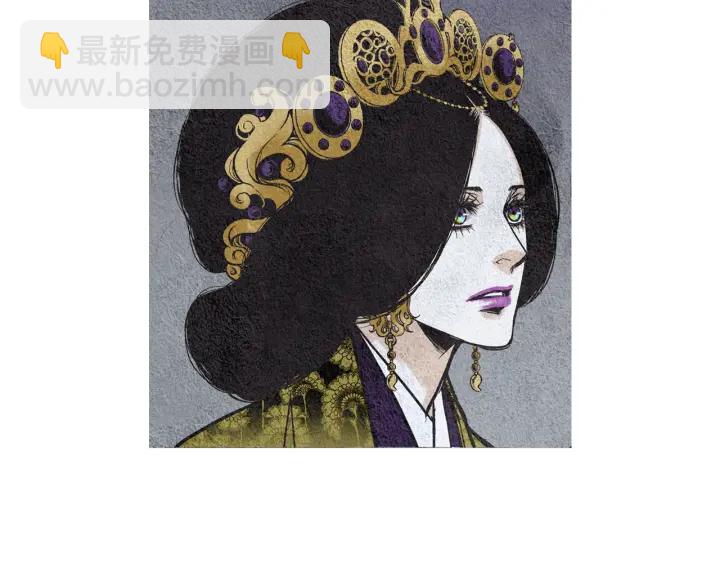 🍤人神共存的爱·咏井中月 第70话 阴谋家的集会 第8页